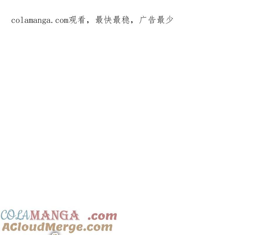 我爸太强了！ - 第167话 最强支援力量 - 第1张图