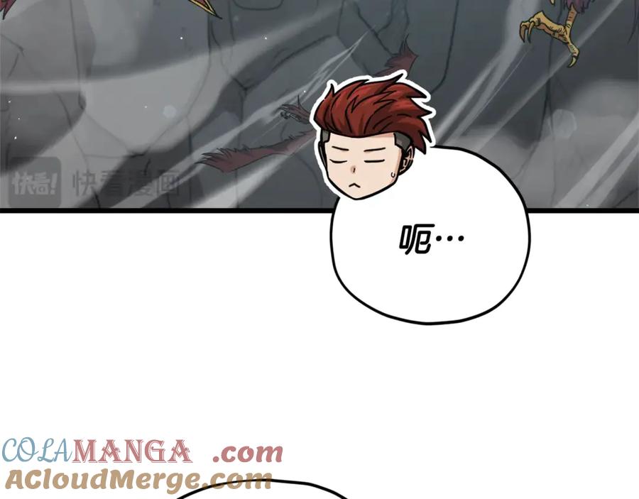 我爸太强了！ - 第167话 最强支援力量 - 第81张图