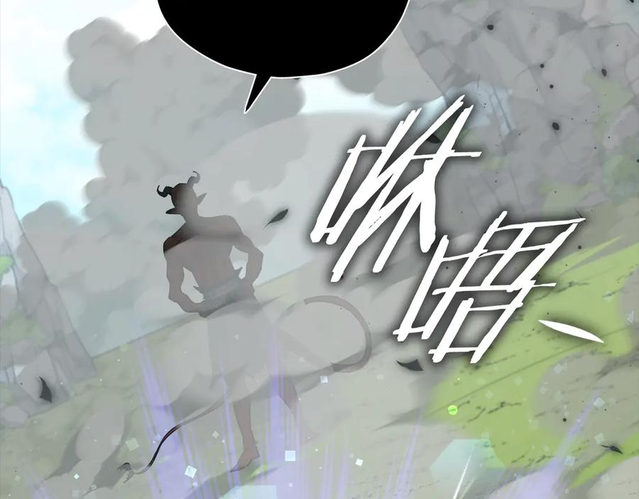 我爸太强了！ - 第167话 最强支援力量 - 第186张图