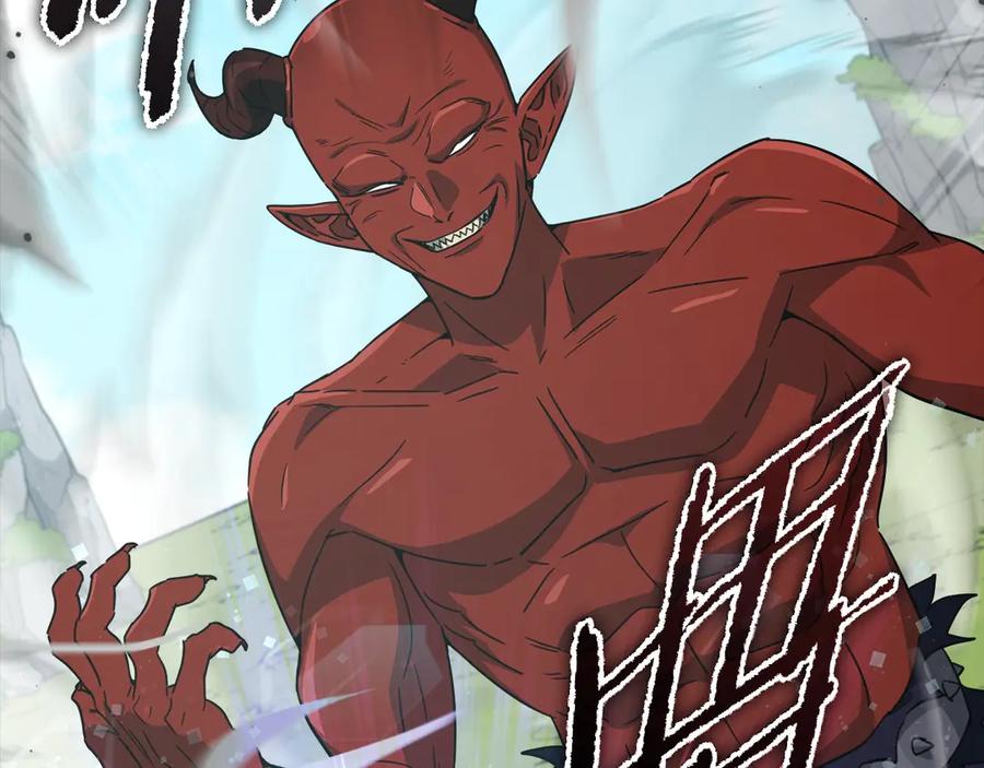 我爸太强了！ - 第167话 最强支援力量 - 第191张图