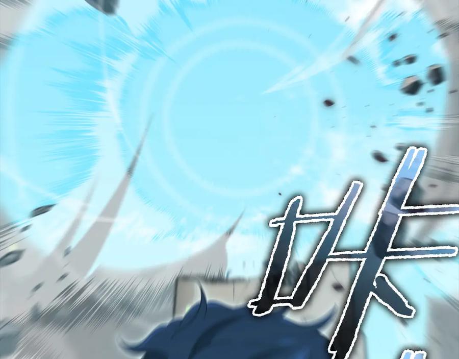 我爸太强了！ - 第167话 最强支援力量 - 第218张图