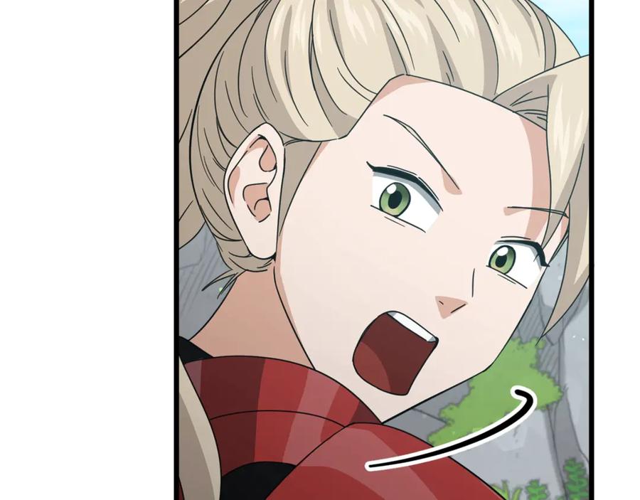 我爸太强了！ - 第167话 最强支援力量 - 第118张图