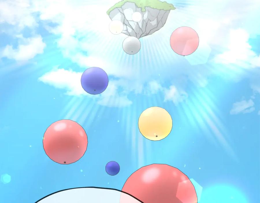 我爸太强了！ - 第167话 最强支援力量 - 第67张图