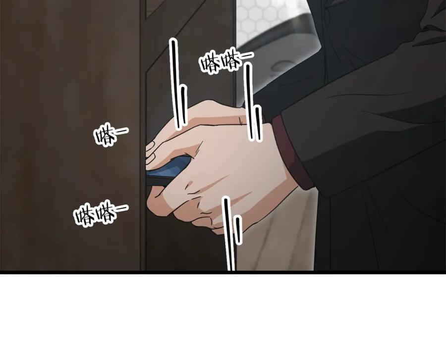 我爸太强了！ - 第167话 最强支援力量 - 第8张图