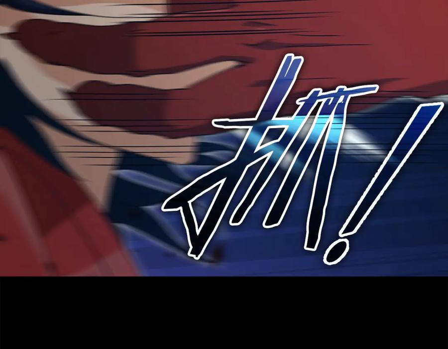 我爸太强了！ - 第167话 最强支援力量 - 第208张图