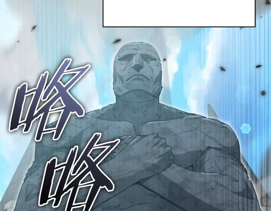 我爸太强了！ - 第167话 最强支援力量 - 第138张图