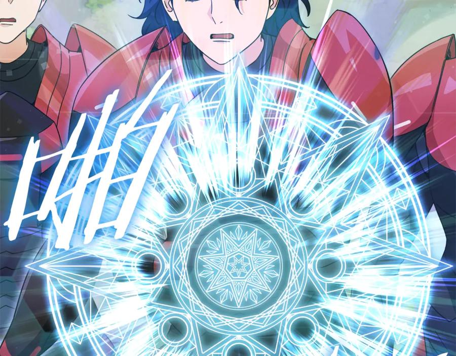 我爸太强了！ - 第167话 最强支援力量 - 第175张图