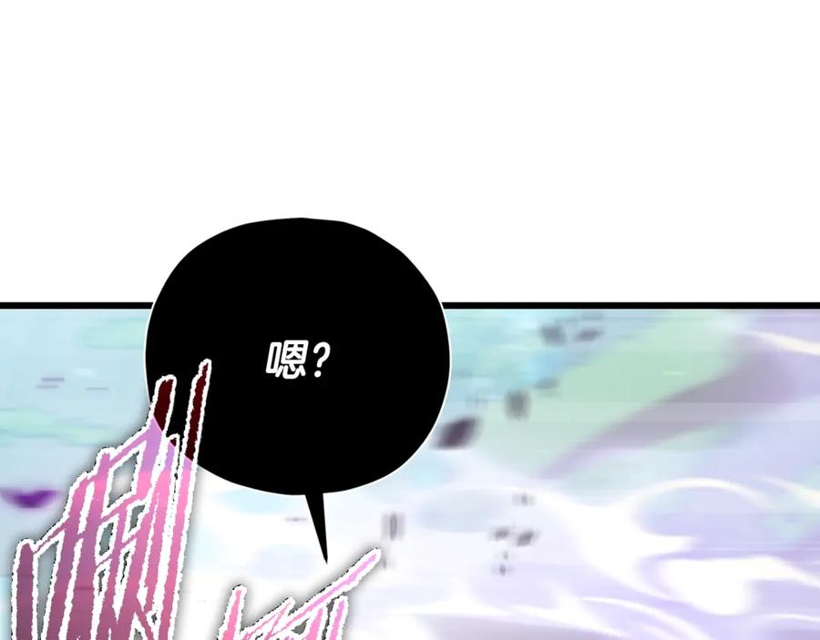 我爸太强了！ - 第167话 最强支援力量 - 第160张图