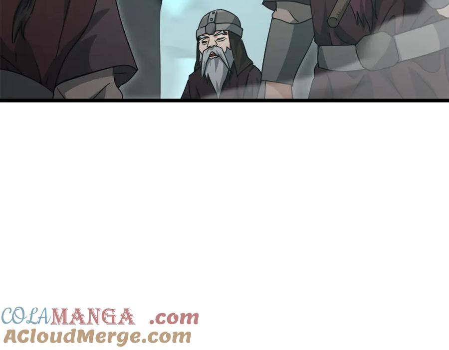 我爸太强了！ - 第167话 最强支援力量 - 第101张图