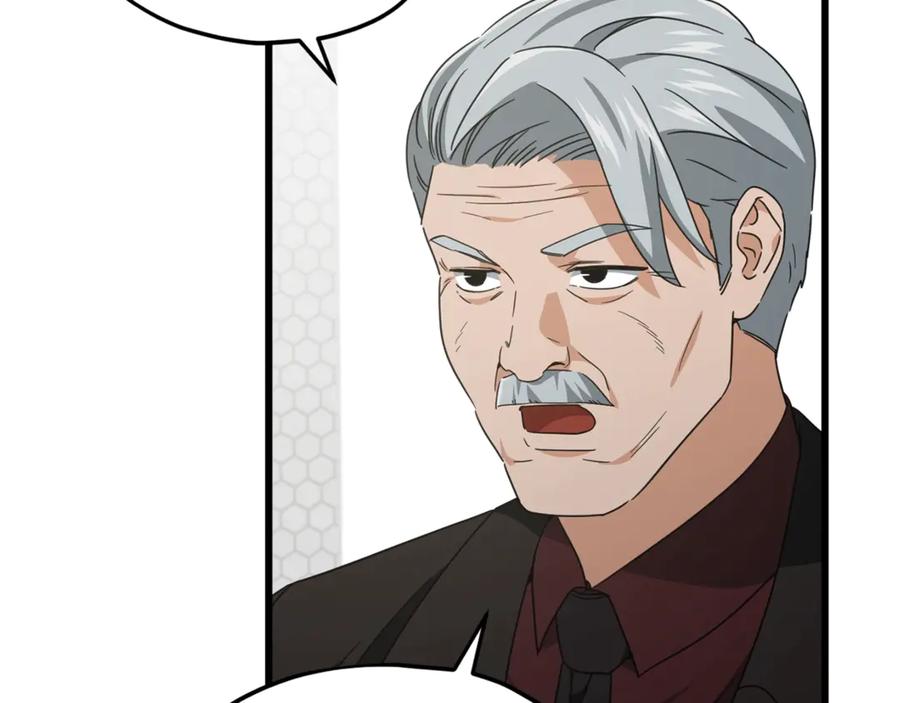 我爸太强了！ - 第167话 最强支援力量 - 第18张图