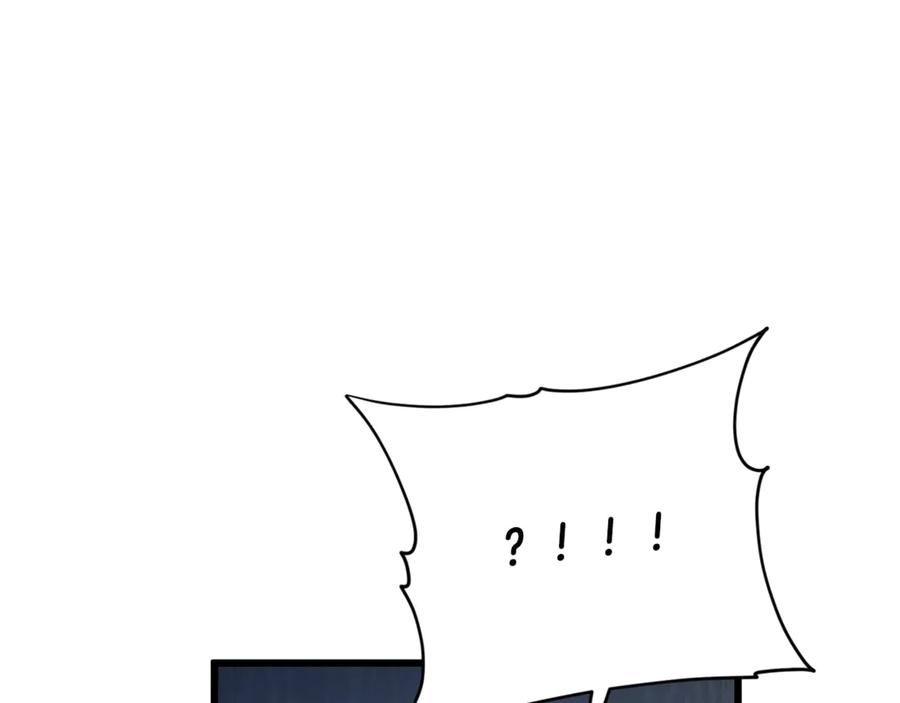 我爸太强了！ - 第167话 最强支援力量 - 第163张图