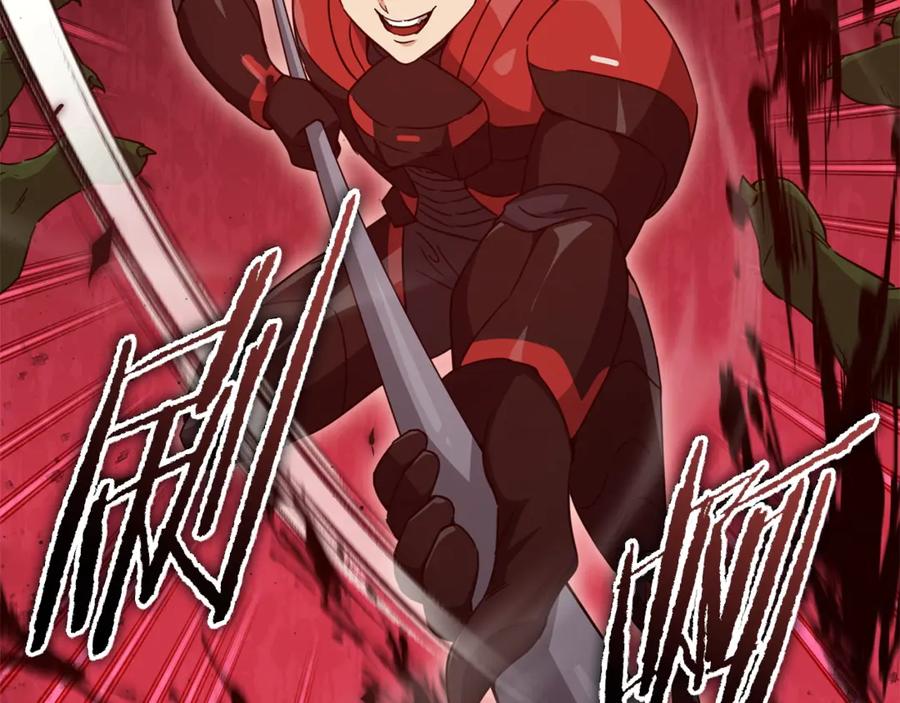 我爸太强了！ - 第167话 最强支援力量 - 第43张图