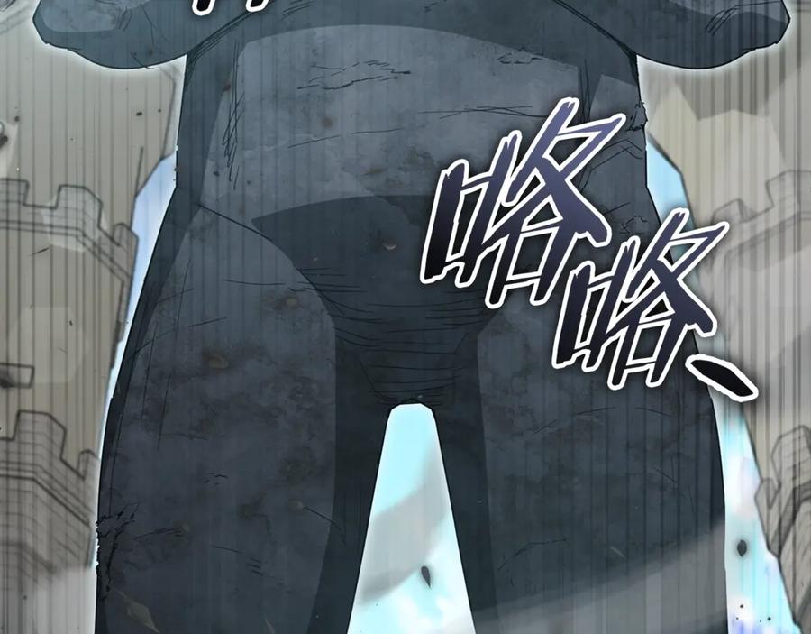 我爸太强了！ - 第167话 最强支援力量 - 第139张图