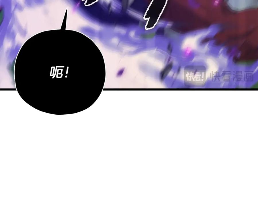 我爸太强了！ - 第167话 最强支援力量 - 第158张图