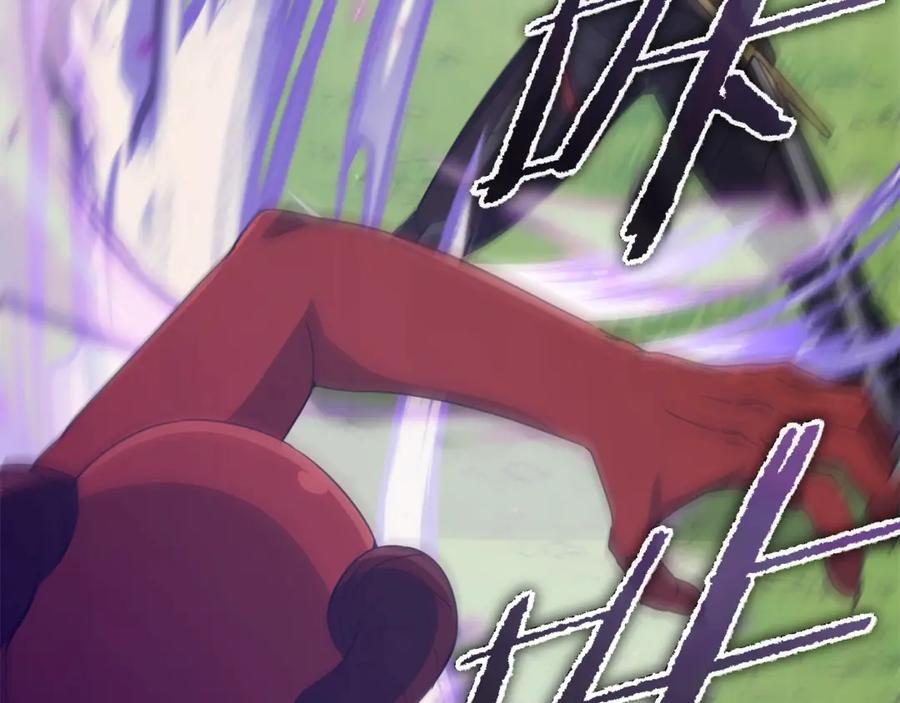 我爸太强了！ - 第167话 最强支援力量 - 第156张图