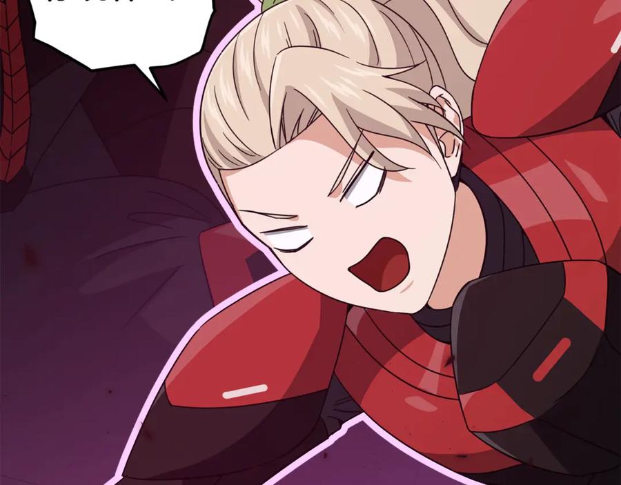 我爸太强了！ - 第167话 最强支援力量 - 第126张图