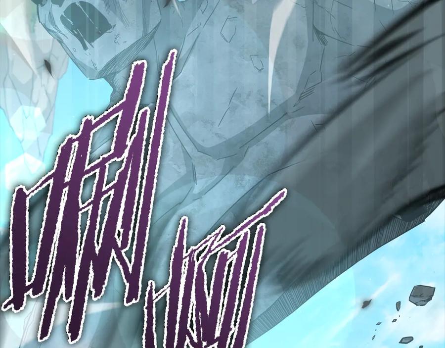 我爸太强了！ - 第167话 最强支援力量 - 第202张图