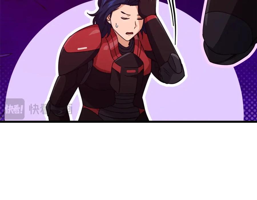 我爸太强了！ - 第167话 最强支援力量 - 第128张图