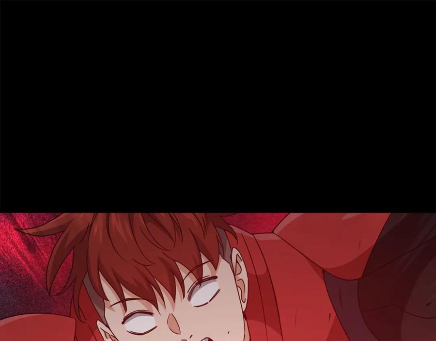 我爸太强了！ - 第167话 最强支援力量 - 第198张图