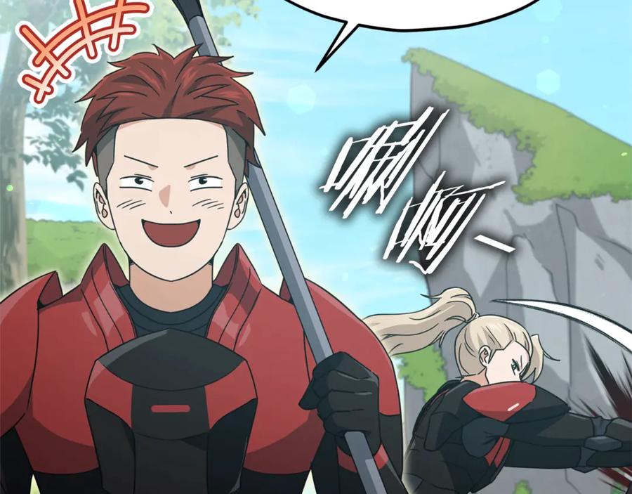 我爸太强了！ - 第167话 最强支援力量 - 第115张图