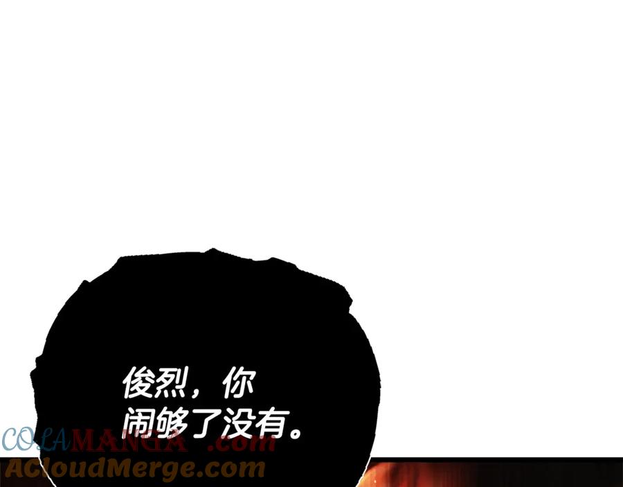 我爸太强了！ - 第167话 最强支援力量 - 第85张图