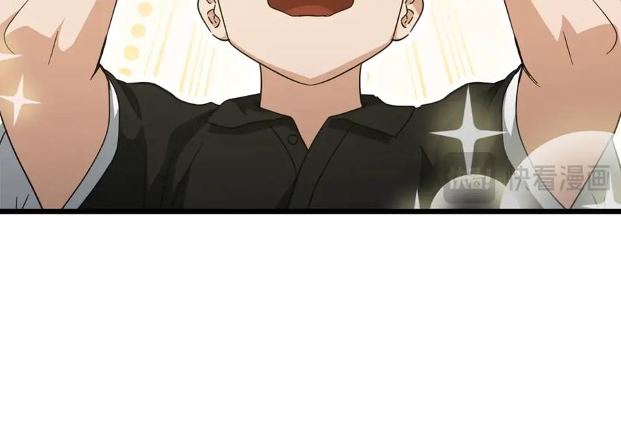 我爸太强了！ - 第168话 似易似难 - 第92张图