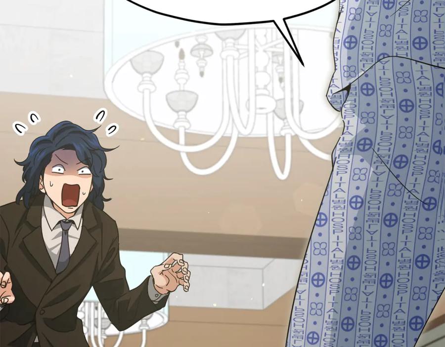 我爸太强了！ - 第168话 似易似难 - 第158张图