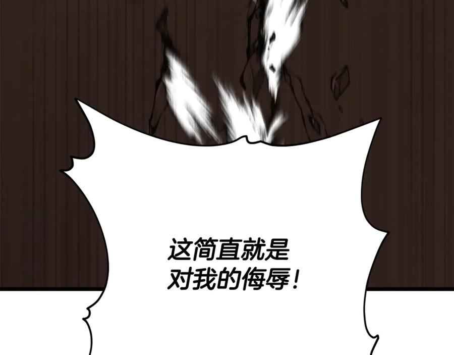 我爸太强了！ - 第168话 似易似难 - 第186张图