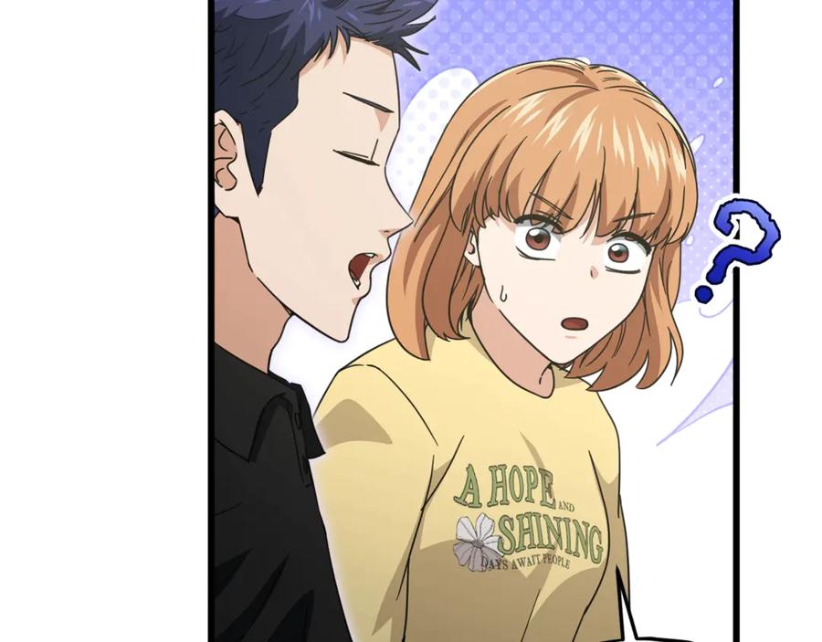 我爸太强了！ - 第168话 似易似难 - 第72张图