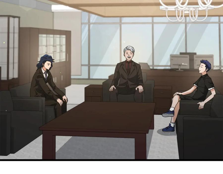 我爸太强了！ - 第168话 似易似难 - 第124张图