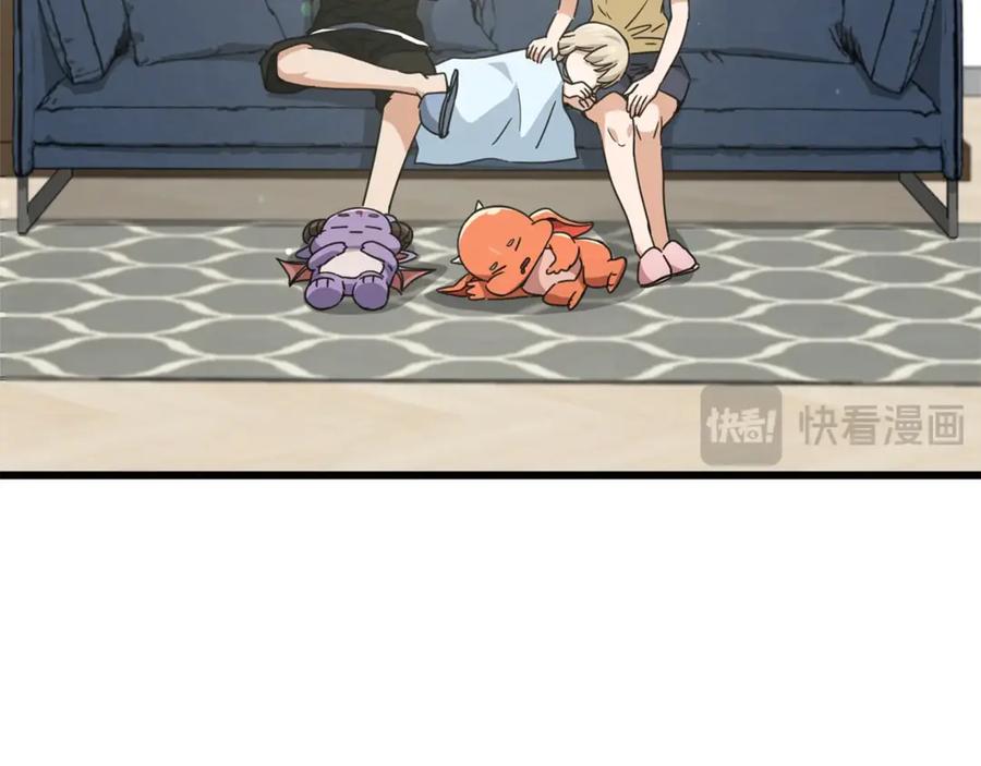 我爸太强了！ - 第168话 似易似难 - 第59张图