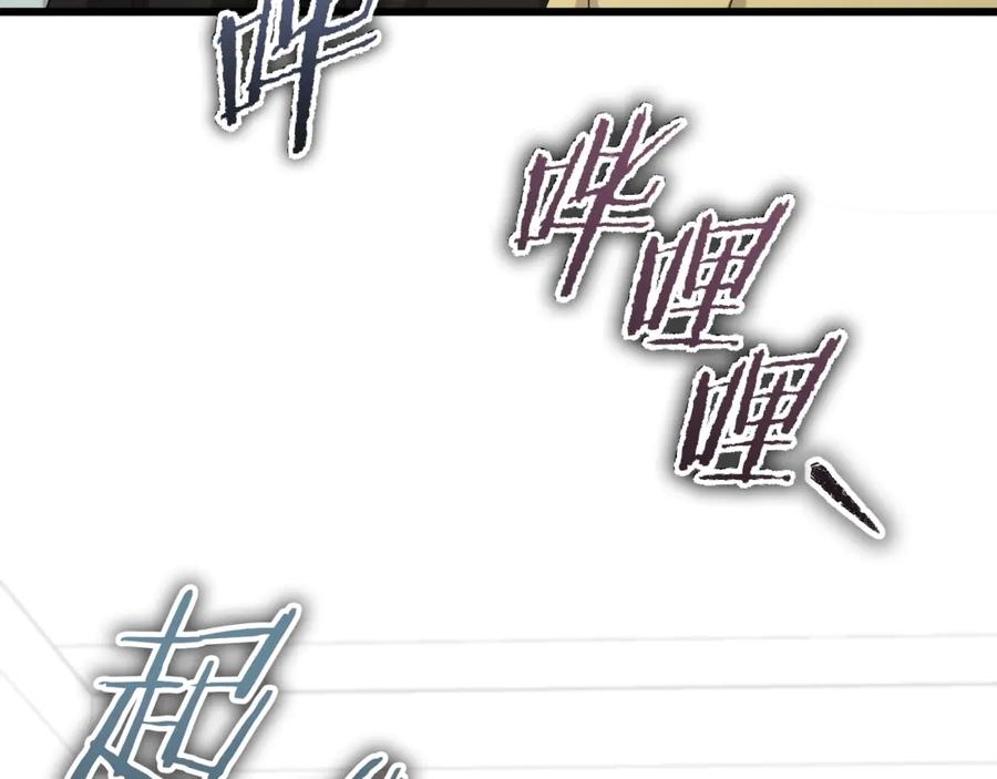 我爸太强了！ - 第168话 似易似难 - 第76张图