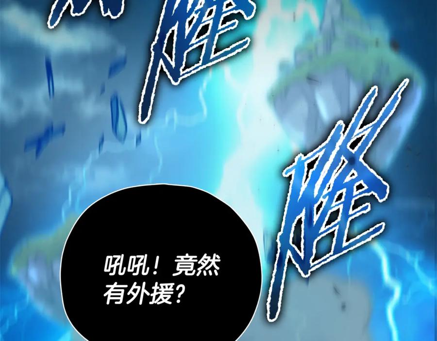 我爸太强了！ - 第168话 似易似难 - 第2张图