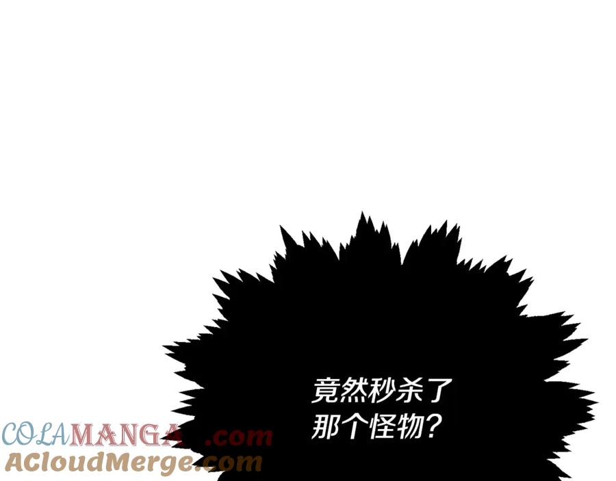 我爸太强了！ - 第168话 似易似难 - 第25张图