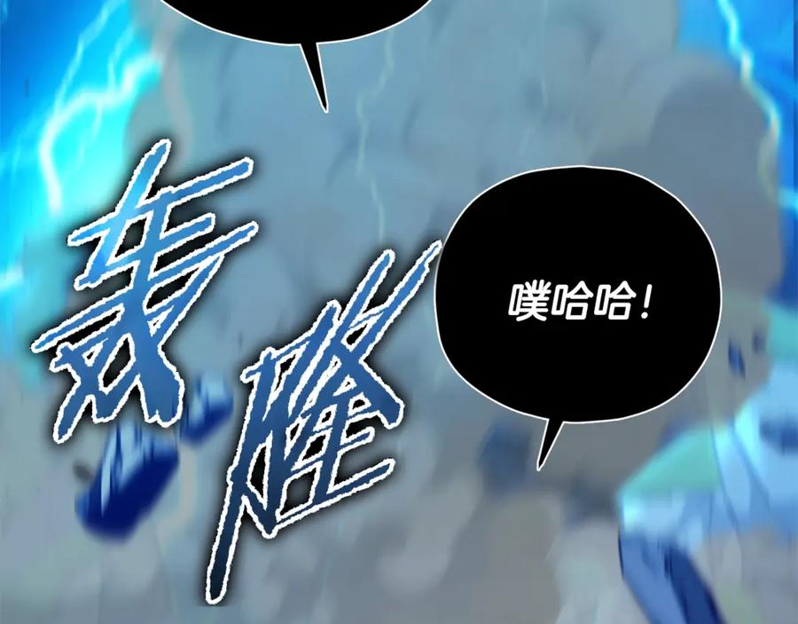 我爸太强了！ - 第168话 似易似难 - 第3张图