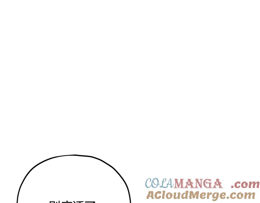 我爸太强了！ - 第168话 似易似难 - 第13张图