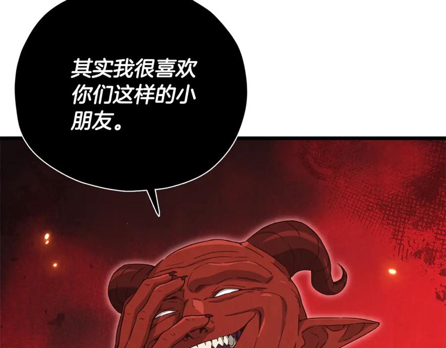 我爸太强了！ - 第168话 似易似难 - 第6张图