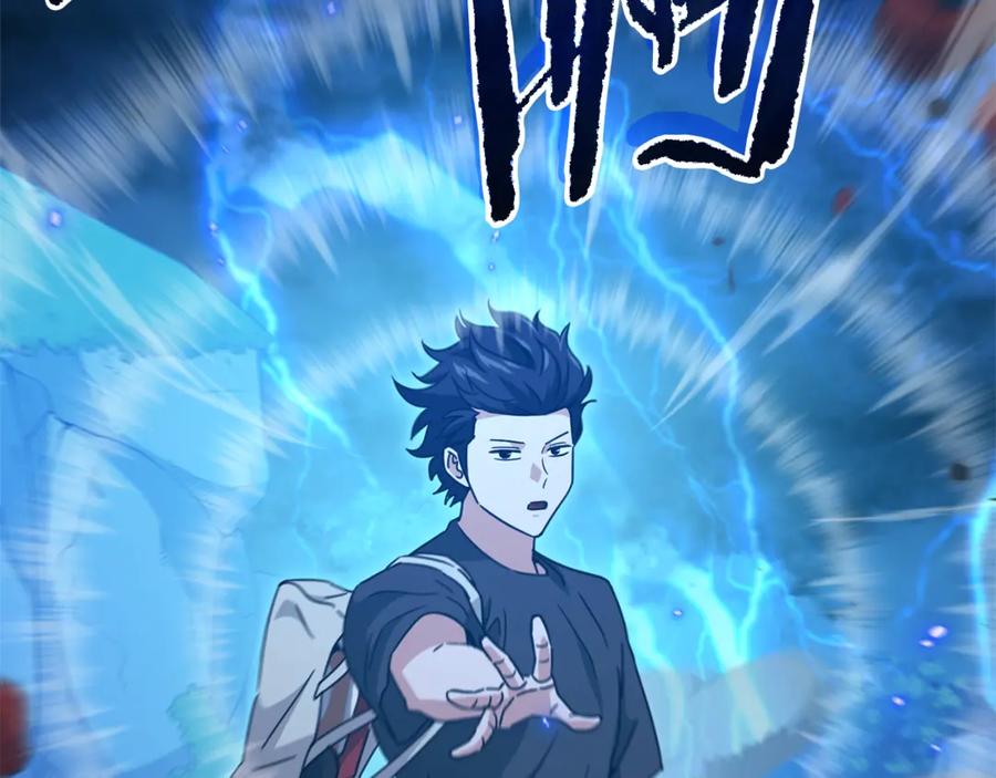 我爸太强了！ - 第168话 似易似难 - 第20张图