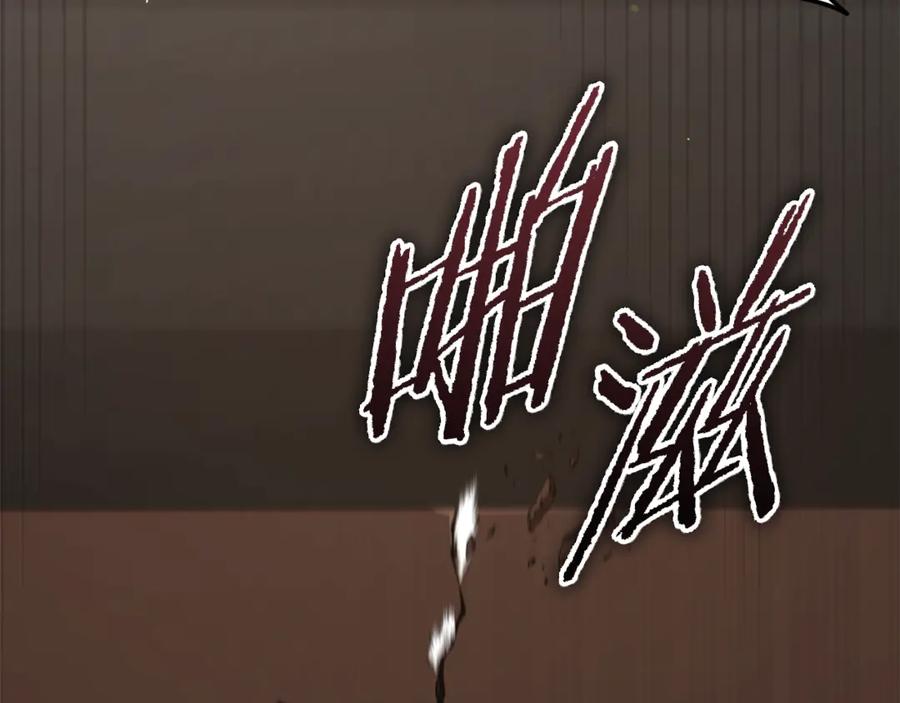 我爸太强了！ - 第168话 似易似难 - 第184张图