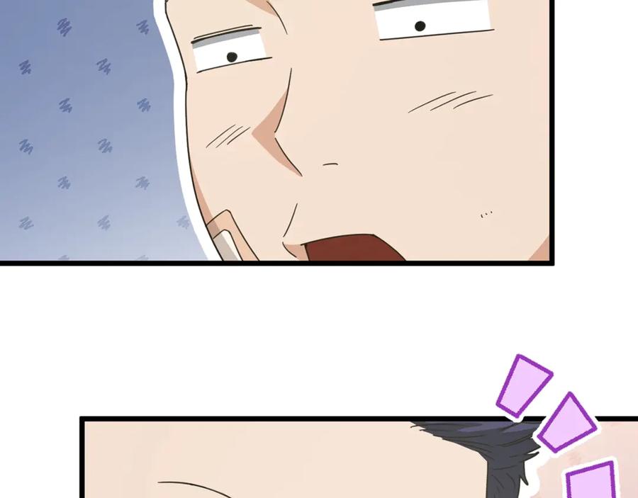 我爸太强了！ - 第168话 似易似难 - 第162张图