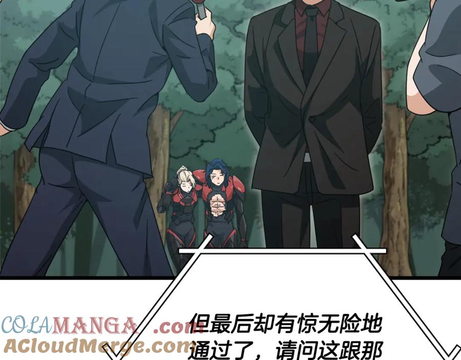 我爸太强了！ - 第168话 似易似难 - 第49张图