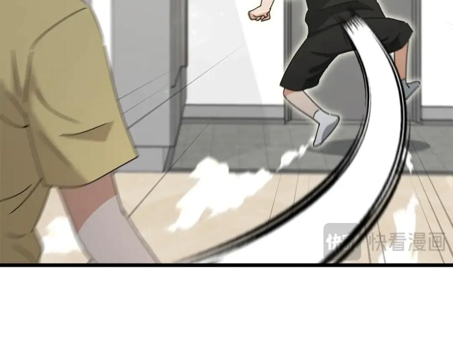 我爸太强了！ - 第168话 似易似难 - 第114张图