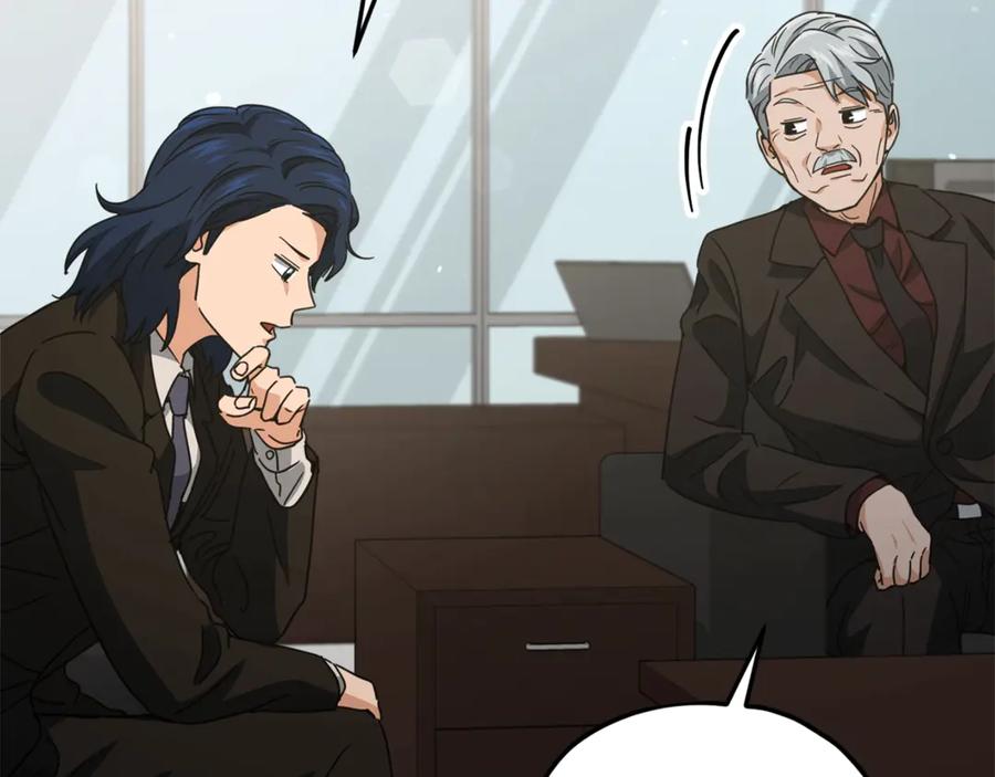 我爸太强了！ - 第168话 似易似难 - 第131张图