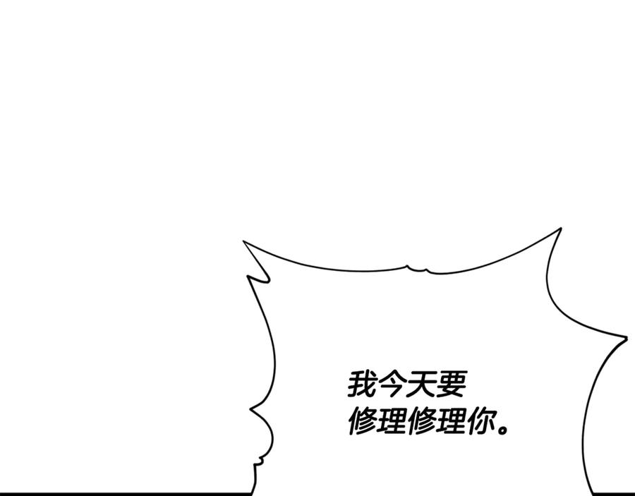 我爸太强了！ - 第168话 似易似难 - 第188张图