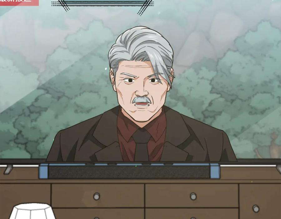 我爸太强了！ - 第168话 似易似难 - 第106张图