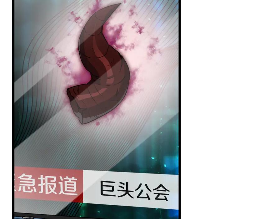 我爸太强了！ - 第168话 似易似难 - 第70张图