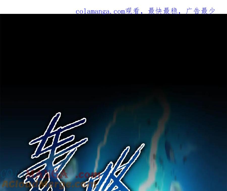 我爸太强了！ - 第168话 似易似难 - 第1张图