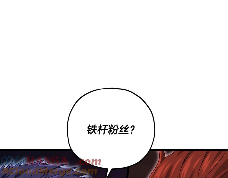 我爸太强了！ - 第168话 似易似难 - 第169张图