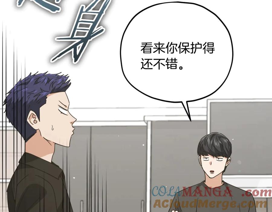 我爸太强了！ - 第168话 似易似难 - 第77张图