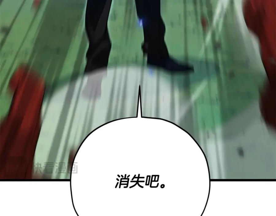 我爸太强了！ - 第168话 似易似难 - 第22张图